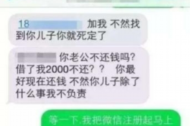 湘西讨债公司成功追回初中同学借款40万成功案例