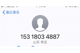 湘西企业清欠服务